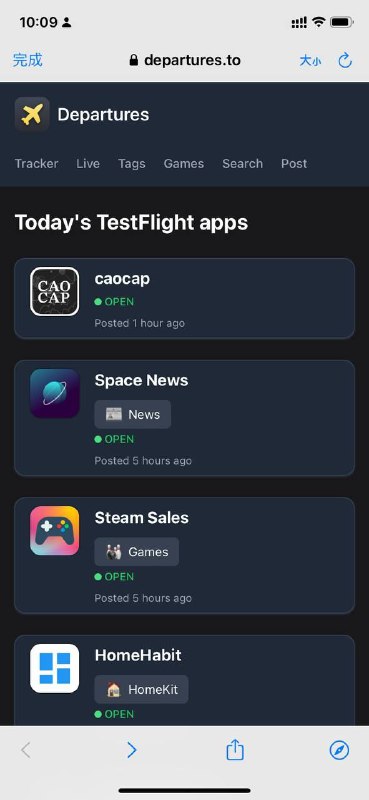 这里每天会发布最新的加入TestFlight的软件～界面清晰简洁 #ios