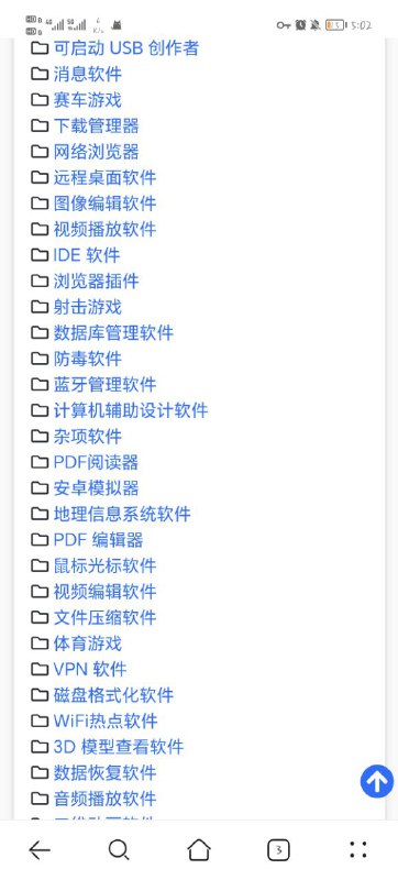 Windows软件有用的 #软件 有很多，可以看看点击访问