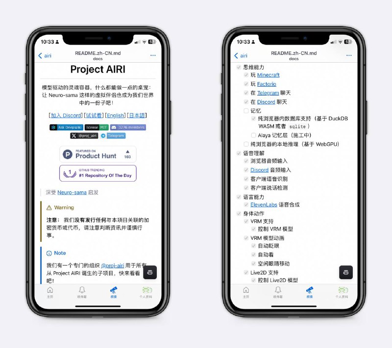 AI虚拟伴侣将二次元虚拟角色带到你的身边，支持实时文字和语音聊天，可陪你玩 Minecraft、异星工厂等游戏，在tg、discord等平台聊天～