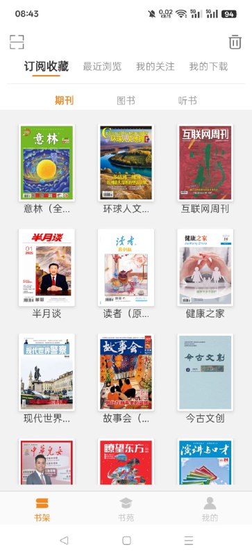 博看网以优质人文期刊内容为核心，其涵盖了政治、文化、金融、管理、文学、艺术、科学、学术、生活、时尚、教育等十多个领域，有效的利用互联网和移动互联网的拓展性和互动性，将授权的书、报、刊进行数字化，在互联网、移动互联网上以富媒体形式，通过触摸屏、电脑、Pad、手机登多屏展示，带给读者全新的数字阅读体验