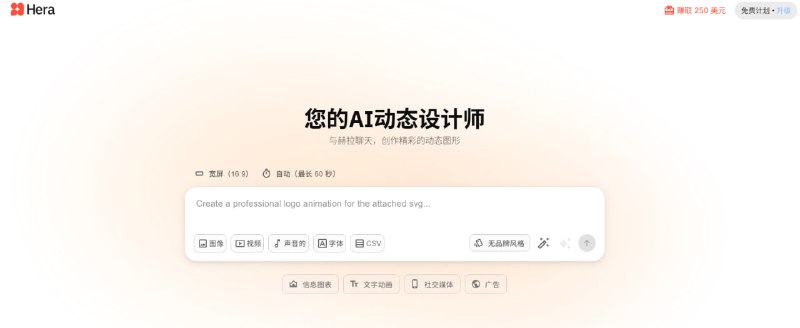 想做个酷炫的动态图形视频，但被 AE 劝退了？别担心，你不是一个人