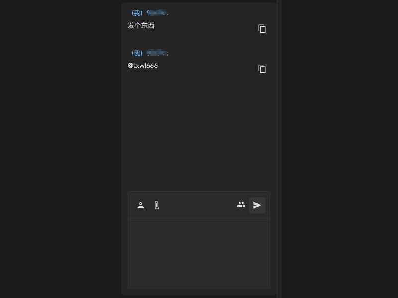 发个东西一个基于HTML的局域网文字和文件P2P传输工具，可以实现快速、便捷的文件和信息共享、只需通过浏览器即可进行传输，无需安装任何软件或登录账户、利用WebRTC技术实现点对点传输，避免了中间服务器的干扰，从而提高了传输速度【链接在评论区】#开源 #传输