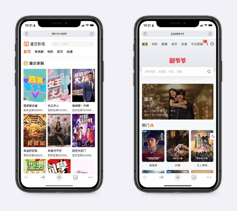 两个不错的影视站无广告、加载快，资源也很全，最新的藏海传也有～