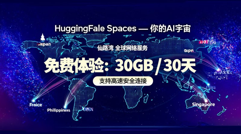 🚀 『 仙路湾 (Xiān Lù Wān) ✨』💡 注册即送 30GB 流量 / 30 天 有效期！━━━━━━━━━━━━━━📡 节点信息：节点位置：日本🇯🇵, 法国🇫🇷, 菲律宾🇵🇭, 新加坡🇸🇬, 美国🇺🇸, 荷兰🇳🇱, 印度🇮🇳, 英国🇬🇧, 泰国🇹🇭, 越南🇻🇳协议类型：Shadowsocks━━━━━━━━━━━━━━📥 免费领取：🚀 点击注册━━━━━━━━━━━━━━📌 #白嫖机场 #Shadowsocks #科学上网 #仙路湾