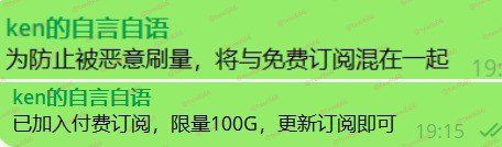 用户在群组反馈永久免费订阅速度↑已加入付费100GB加入群组开启通知获取最新消息不错过订阅链接查看群组置顶获取用户在群组反馈永久免费订阅速度↑已加入付费100GB加入群组开启通知获取最新消息不错过订阅链接查看群组置顶获取