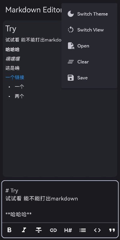 超简洁的开源Markdown可视化编辑器 Markdown Editor