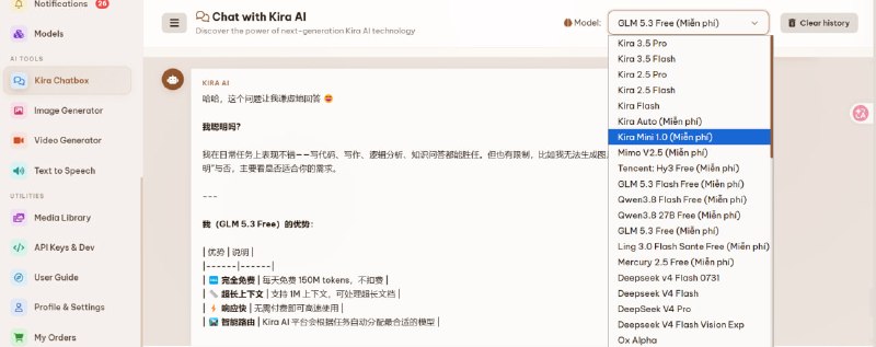 💎 免费 1.5 亿 Token｜KiraAI🤖 多模型支持 · Gmail 注册 · 免费额度🎁 免费额度◉ 最高 1.5 亿 Token◉ 注册后可领取 5000 万 Token◉ 使用带 Free 后缀的模型🤖 GLM 5.3 Flash｜Qwen 3.8 FlashMimo 2.5｜GLM 5.3｜Hy 3｜Qwen3.8 27B🔑 API