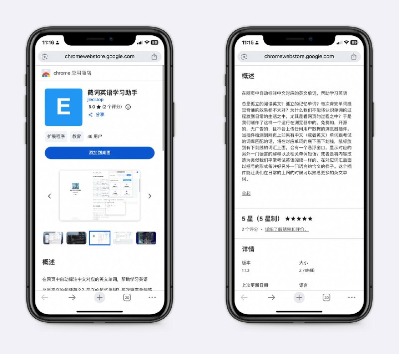不需要AI api，沉浸式英语学习插件通过对网页上的部分单词进行标注，在日常浏览中也能看到更多的外语，兼容绝大部分网站，不需要AI api即可使用，很省钱～👉🏻Chrome插件👉🏻Edge插件  📖频道     |    📥投稿     |    商务#插件 #英语 #学习