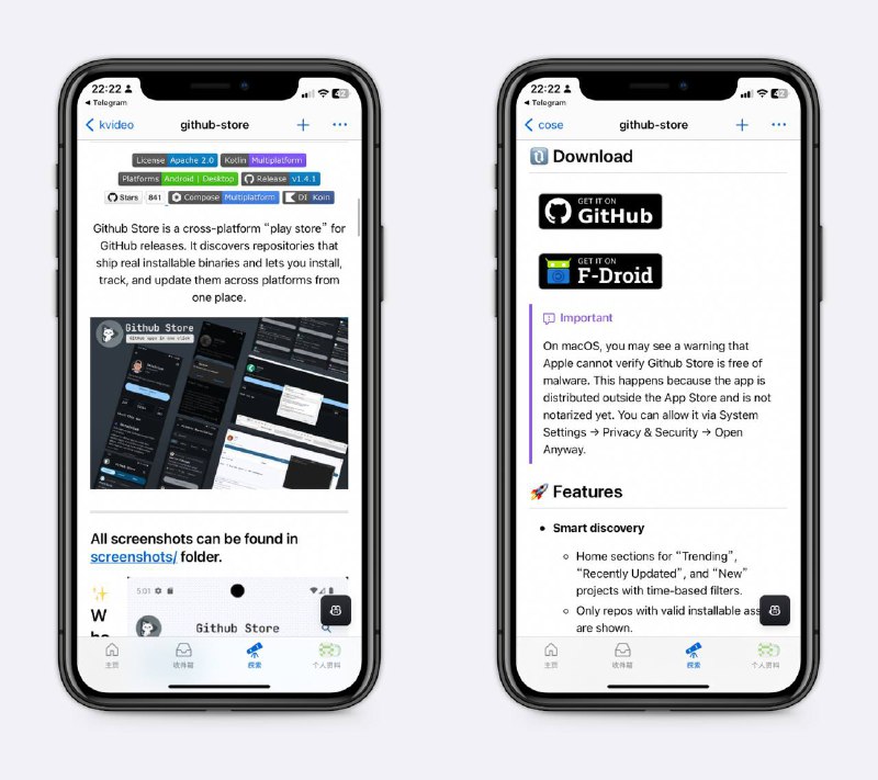 Github-Store，开源应用商店专门用于 GitHub 发布的应用程序，有流行、最近更新等标签，方便找各种开源软件，适用于安卓、mac、windows～