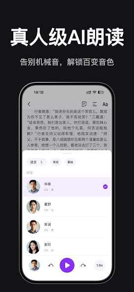 Readify 让任何电子书变成高品质有声书，媲美专业播音员的朗读体验！一款革命性的电子书阅读与AI听书应用，采用先进的大语言模型技术，带来前所未有的自然语音体验