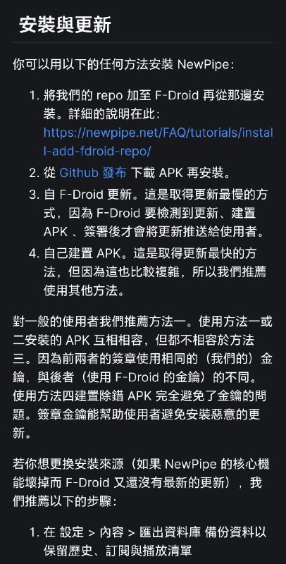 油管第三方客户端