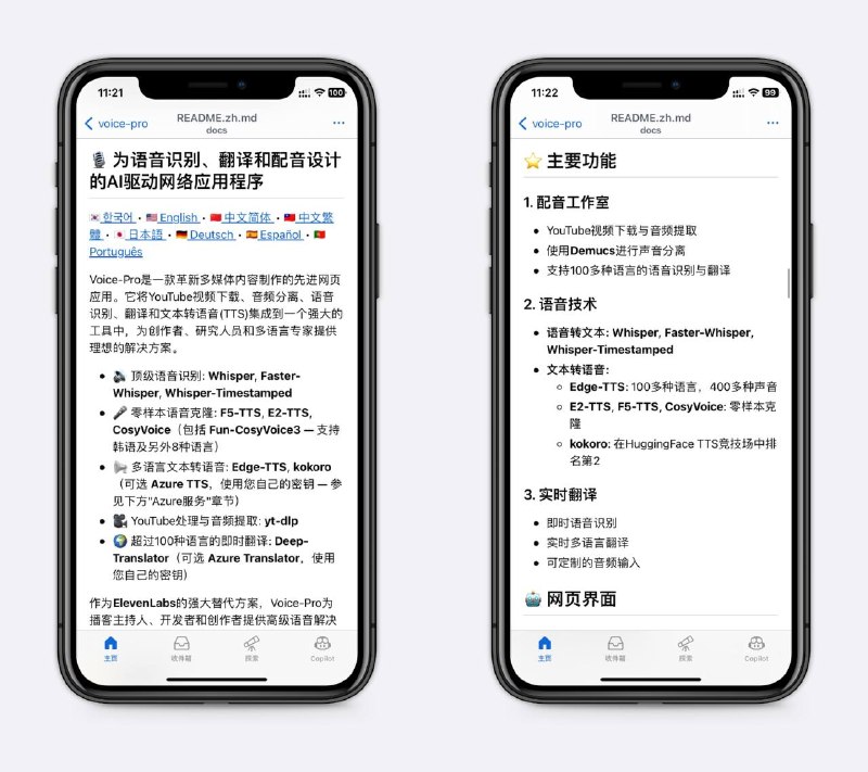 一个工具，集合字幕、翻译、配音下载 YouTube 视频、分离人声，识别并翻译字幕、语音合成或者用声音克隆配音等，剪辑视频、搬运视频都很好用～