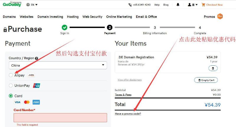 godaddy6元撸com域名打开：