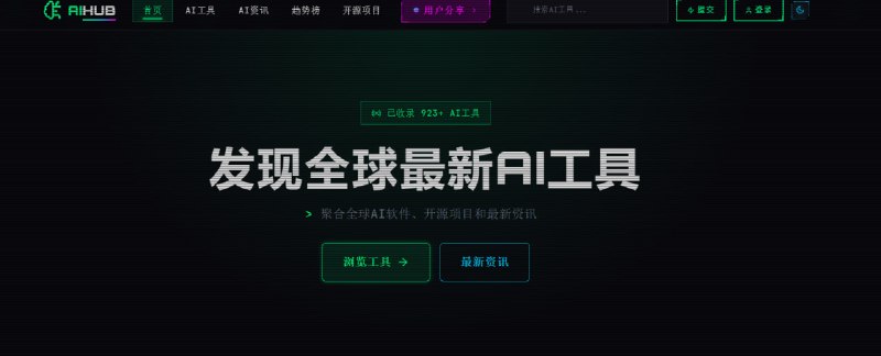 🔁 AIHub📦 AI工具导航 ｜ 开源聚合平台 ｜ AI资源社区➤ AI工具聚合｜收录 900+ AI 工具➤ 分类丰富｜涵盖聊天 / 绘图 / 视频 / 编程等➤ 每日更新｜持续更新 AI 资讯与新工具➤ 趋势排行｜热门 AI 工具排行榜➤ 开源项目｜支持社区共建与二次开发➤ 强大搜索｜支持关键词与分类筛选🌐 演示站：