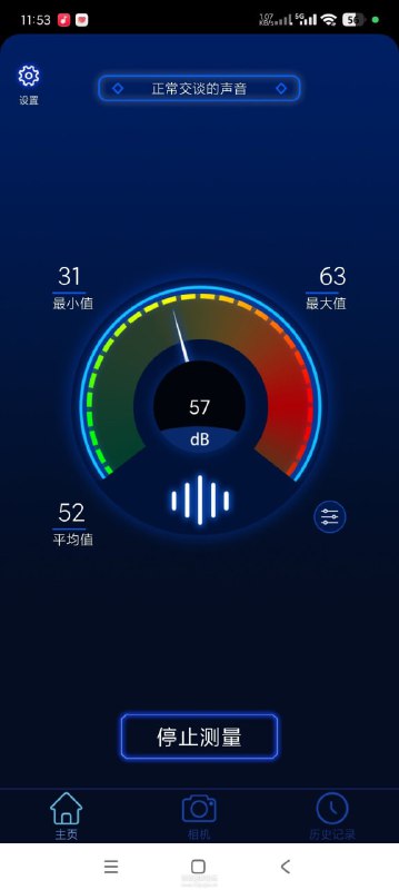 分贝噪音测试噪音测量检测仪-分贝测试仪，环境噪声音量分贝测试