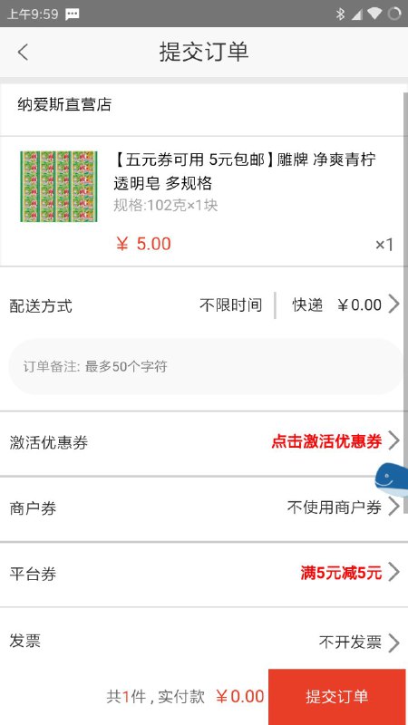 #实物 融E购每周0元购实物活动时间：截止时间未知参与方式：在各大应用市场搜索“融e购”下载APP，新用户注册开户，需要实名和绑卡，没工行卡也不要紧，绑其他银行卡也可以