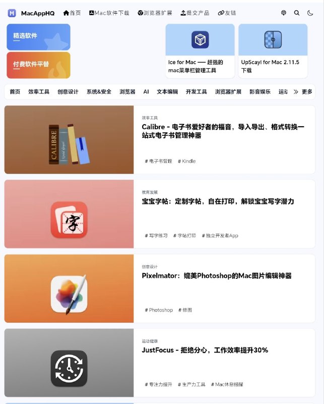 MacAppHQ 提供最新的 Mac 软件测评及教程