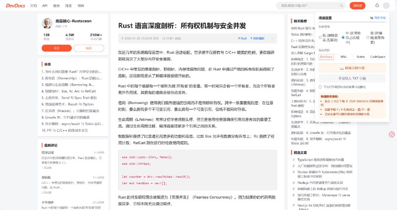 摸鱼 txt 阅读可以自定义导入txt文本，点击右上角小铃铛