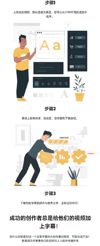 CapHacker免费的，比传统的字幕工具更好，AI视频字幕生成器免费没有水印