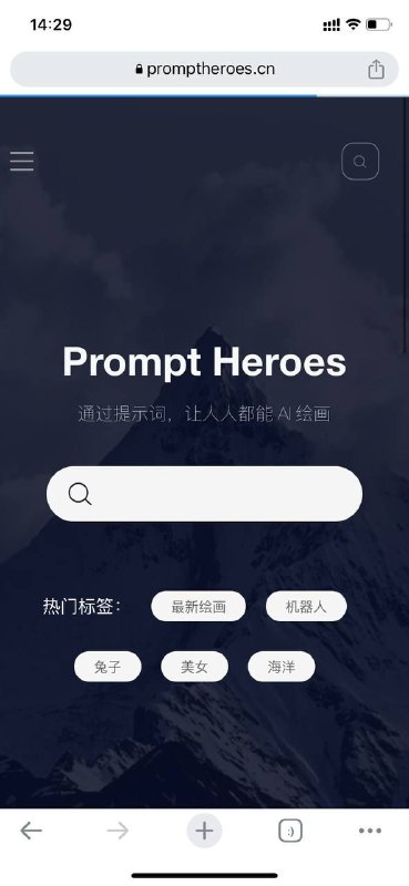 几个Midjourney提示词网站
