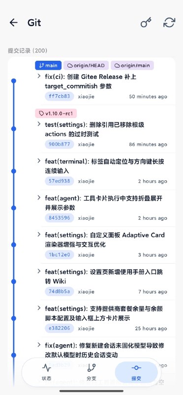 AiCode | 手机上的 AI 编程工具与移动工作站无需电脑，在手机上即可完成从写代码、调试到提交的完整开发流程