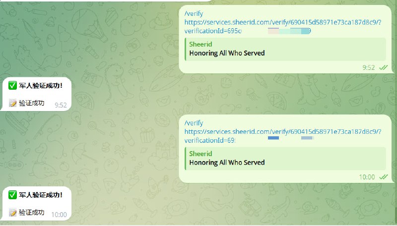 GGBond（Auto SheerID Bot）更新公告🧩 已去除 Gemini、K12 等验证流程😎 新增「GPT 老兵验证」机制🎫 恢复 ChatGPT Go 卡生成功能依旧允许白嫖，签到 邀请好友等手段地址： @auto_sheerid_bot使用方法：/verify <SheerID链接>验证：✅ 美国军人（退役）身份验证随便玩玩，消耗消耗大家的积分，就不要再付费走越南机器人了常见错误：We are unable to verify you at this time.  更换IP生成链接，你的IP欺诈了