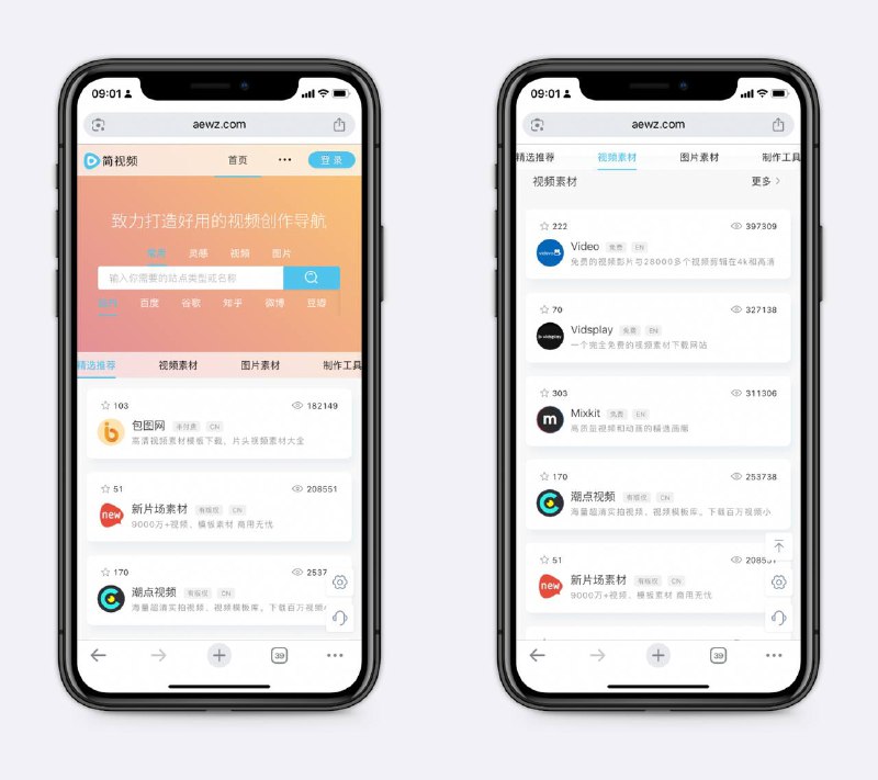一个很好用的视频制作导航包括视频素材、模版库、音乐素材、文案脚本等，每个网站还会标注是否为付费网站，短视频必备～