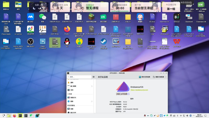 Class Widgets 多样的桌面课表 由我们定义的全新桌面形态