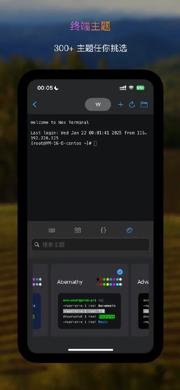 Nex Terminal - SSH & SFTP 终端工具一款专为Mac、iPhone、iPad量身打造的SSH终端工具，采用原生开发，体积小，内存占用低，体验流畅，颜值在线