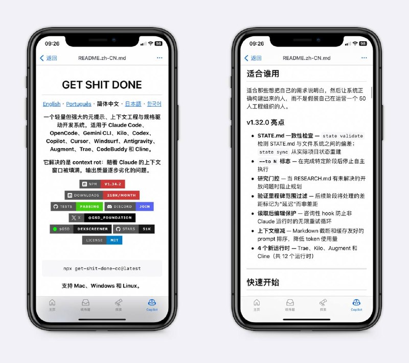 开源 5 天，5 万 Star，非常顶一般AI写代码、做任务，只要对话一长，就开始降智，包括漏回答、逻辑出问题等，这个工具能把大任务拆解，保证长对话中AI的高质量回答～