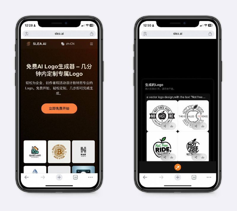 AI帮你设计logo很快速很高级，告诉AI你想要的元素即可，完全免费～
