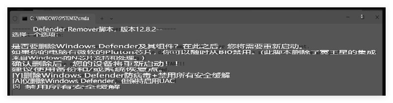 Defender Disabler此应用程序可以删除/禁用 Windows Defender包括 Windows 安全应用程序、Windows 基于虚拟化的安全性 （VBS）、Windows SmartScreen、Windows 安全服务、Windows 网络威胁服务、Windows 文件虚拟化 （UAC）、Microsoft Defender 应用程序防护、Microsoft 驱动程序阻止列表、系统缓解措施和 Windows Defender 页面在 Windows 10 或更高版本上的设置应用程序中