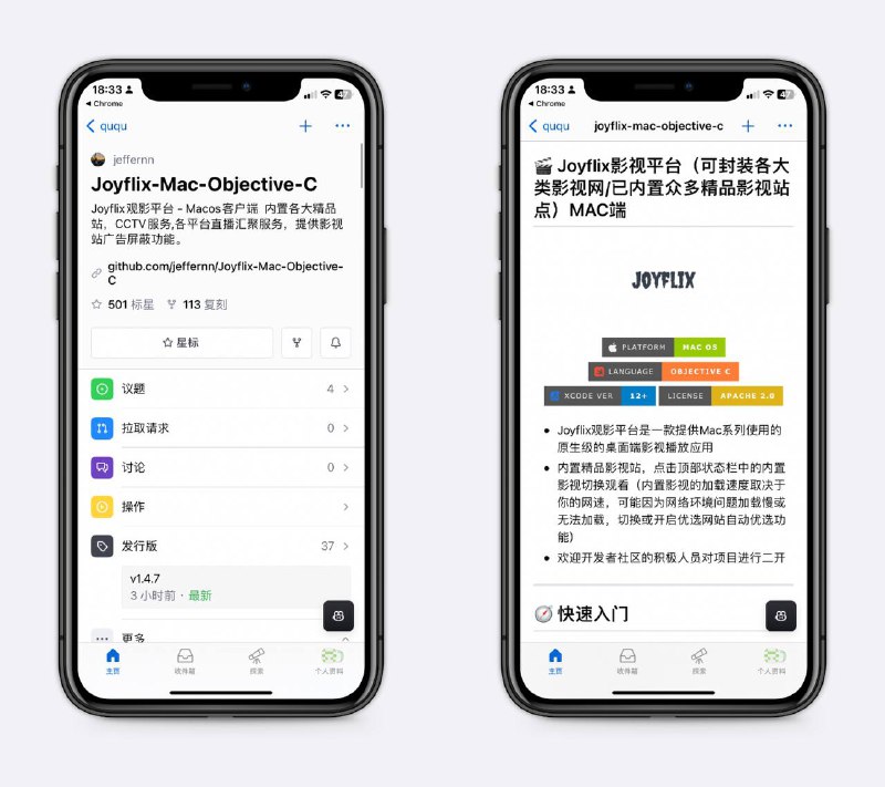 好用的Mac观影平台内置多个影视站，支持拦截视频源恶意广告，支持全屏播放，下载即用，不需要复杂设置～