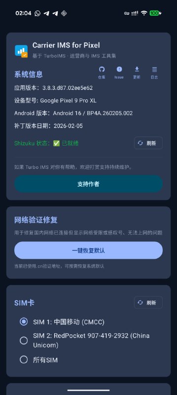 Carrier IMS for Pixel (TurboIMS)面向 Google Pixel 的运营商与 IMS 工具集在 Shizuku 权限下快速调优 VoLTE/VoWiFi/VoNR、5G 显示与网络兼容行为项目地址  夸克下载来自群友推荐可以用来解锁TikTok地区限制，不用拔卡#Shizuku #Android #开源 #TikTok解锁Carrier IMS for Pixel (TurboIMS)面向 Google Pixel 的运营商与 IMS 工具集在 Shizuku 权限下快速调优 VoLTE/VoWiFi/VoNR、5G 显示与网络兼容行为项目地址  夸克下载来自群友推荐可以用来解锁TikTok地区限制，不用拔卡#Shizuku #Android #开源 #TikTok解锁