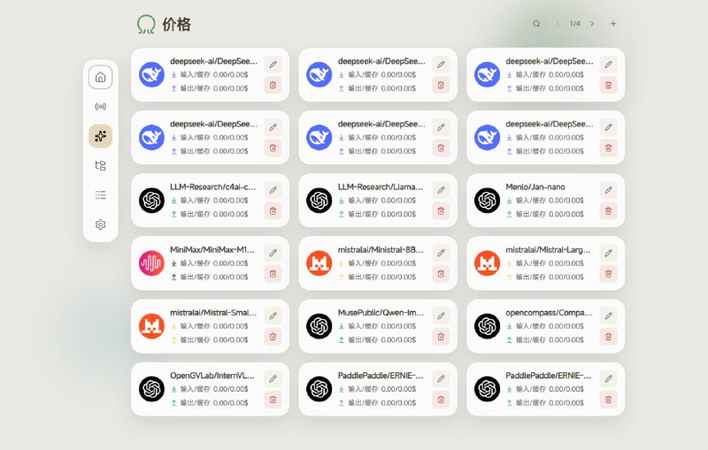Octopus | 为个人打造的简单、美观、优雅的 LLM API 聚合与负载均衡服务多渠道聚合 - 支持接入多个 LLM 供应商渠道，统一管理负载均衡 - 自动分配请求，确保服务稳定高效协议互转 - 支持 OpenAI Chat / OpenAI Responses / Anthropic 三种 API 格式互相转换价格同步 - 自动更新模型价格模型同步 - 自动与渠道同步可用模型列表，省心省力数据统计 - 全面的请求统计、Token 消耗、费用追踪优雅界面 - 简洁美观的 Web 管理面板多数据库支持 - 支持 SQLite、MySQL、PostgreSQL 点击访问使用需要会一点技术这里推荐AI API提供商 ：硅基流动#AI聚合 #开源Octopus | 为个人打造的简单、美观、优雅的 LLM API 聚合与负载均衡服务多渠道聚合 - 支持接入多个 LLM 供应商渠道，统一管理负载均衡 - 自动分配请求，确保服务稳定高效协议互转 - 支持 OpenAI Chat / OpenAI Responses / Anthropic 三种 API 格式互相转换价格同步 - 自动更新模型价格模型同步 - 自动与渠道同步可用模型列表，省心省力数据统计 - 全面的请求统计、Token 消耗、费用追踪优雅界面 - 简洁美观的 Web 管理面板多数据库支持 - 支持 SQLite、MySQL、PostgreSQL 点击访问使用需要会一点技术这里推荐AI API提供商 ：硅基流动#AI聚合 #开源