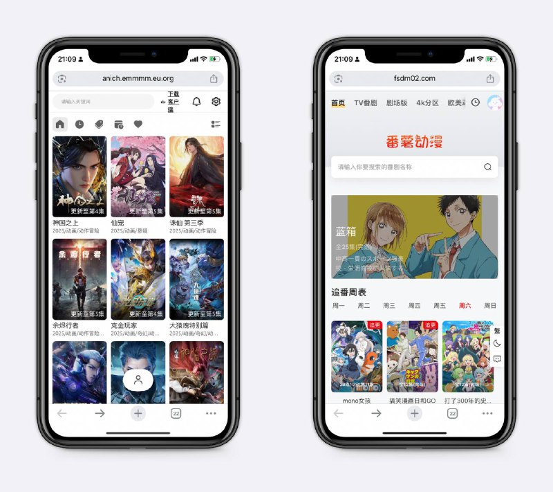 几个不错的动漫站资源多、页面清爽、支持直连～