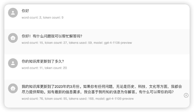 🎉  chatGPT4.0 已支持 gpt-4-1106-preview 模型！‼️  据官方所示现在已停止注册 gpt4，后续大概率会涨价，建议先囤一波！✅  地址：