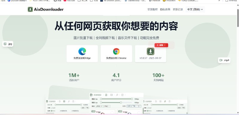 🧠 网页内容提取神器 —— 一键还你干净正文💻 推荐：AI 辅助提取网页核心内容，告别广告和杂乱排版