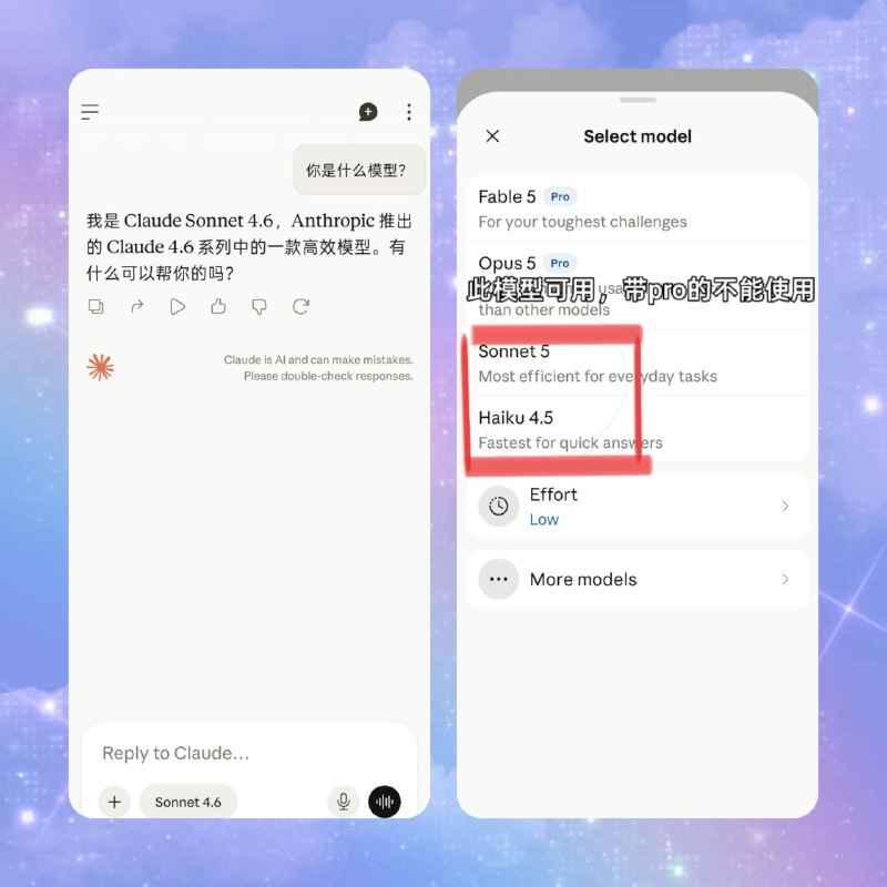 此版本不带pro的3种模型都可以用