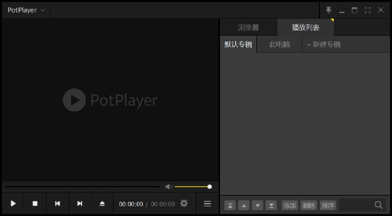 PotPlayer | 全能多媒体播放器主打“无需额外装解码器也能播放几乎所有格式”，并支持 OpenCodec 让用户按需扩展编解码器；在性能上强调 DXVA/CUDA/QuickSync 等硬件加速与低资源占用，提供流畅高清/4K 播放体验；功能层面覆盖多字幕格式（含 ASS/SSA 动画、SMI 等）、多文件批量播放、双声卡输出自定义、时间轴截图预览、书签与章节管理、以及对 DVD/TV/HDTV 等设备与 Direct3D9/Overlay 显示模式的支持，整体定位为功能强但界面相对清爽的本地影音播放解决方案点击访问#PotPlayer #视频播放器 #Windows