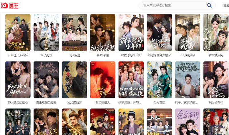 剧王 剧仓有源-免费高清影视资源平台，每日更新院线新片、热播剧集、综艺动漫，无广告极速播放，支持在线观看与离线下载，为影迷打造便捷追剧天堂！点击访问#影视 #短剧