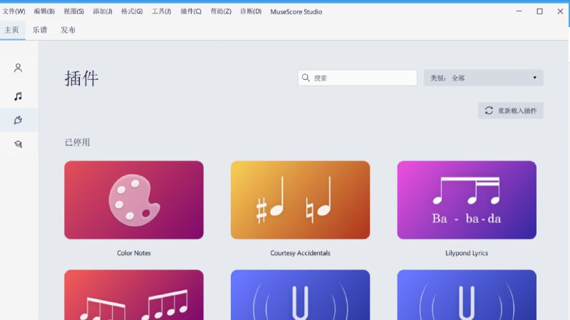 Musescore 一款功能丰富的乐谱编曲与编辑软件，为用户呈现完整的乐谱界面