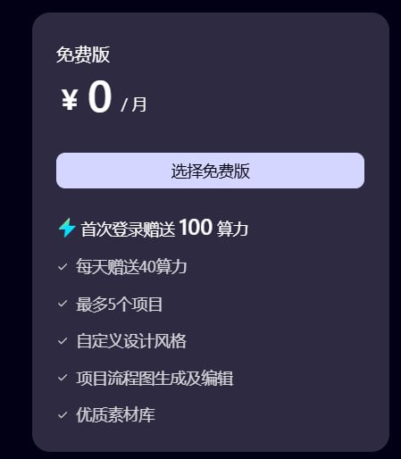 🎨 UXBot - AI Web App 生成平台无需代码 · 从想法到应用 · 极速构建📌 工具介绍： UXBot 是一款强大的 AI 驱动的 Web 应用生成平台