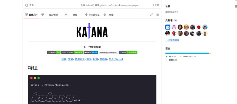 💥 Katana｜新一代 AI 网页爬虫神器工具：一键抓取网页数据，彻底告别手写爬虫代码