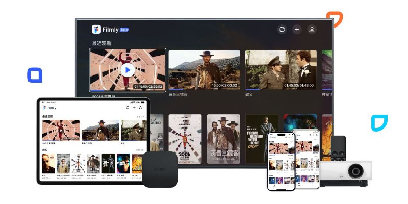 网易Filmly 由网易发布的个人媒体库应用，支持 iPhone、iPad 和 android 手机，目前可播放保存在阿里云盘、百度盘的在线视频