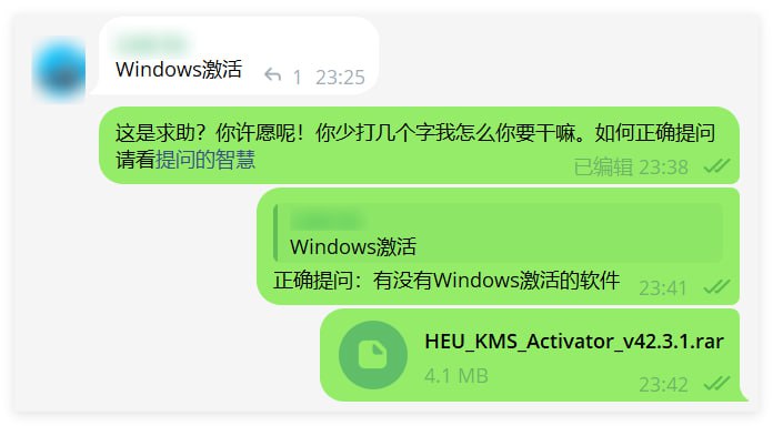 有时候我并不反感提问，但是...学会如何正确提问很重要 详情阅读《提问的智慧》提的问题好才会给你解答
