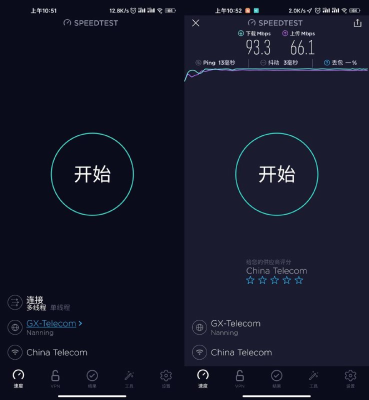#安卓软件 Speedtest v4.5.14 高级版解锁内购，移除应用内广告；禁止应用收集分析数据与崩溃报告；禁用且删除不必要的权限及服务项；优化图形资源，Zipalign对齐优化；下载地址：