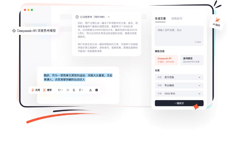 创作罐头自媒体创作与运营管理平台，支持管理多达1000个账号和团队成员，可一键发布内容到超50个主流图文与视频平台（如头条、公众号、抖音、B站等）