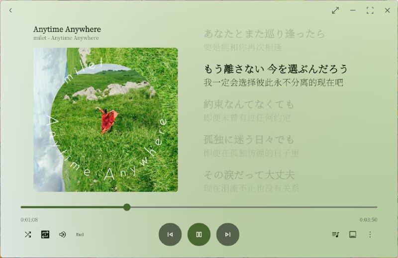 Coriander Player一款使用 Material You 配色的本地音乐播放器