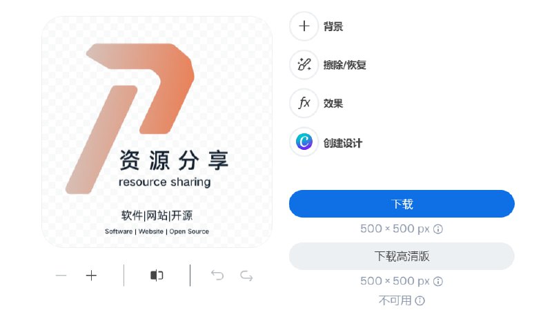 图片背景消除轻点一下，即可在5秒钟内100%自动去除背景